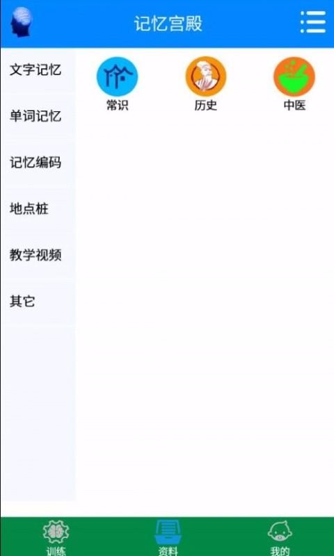 乬ֻapp-乬 v1.1.9 ׿