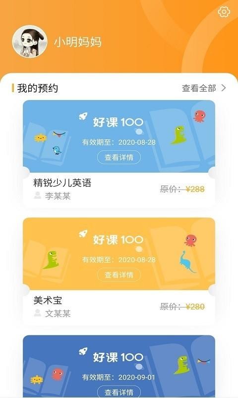 ÿ100ֻapp-ÿ100 v1.2.0 ׿