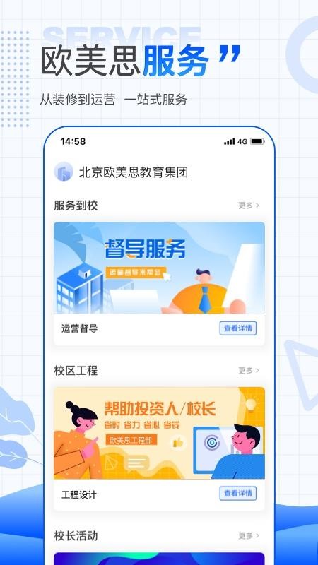 ŷ˼Уֻapp-ŷ˼У v1.0.0 ֻ