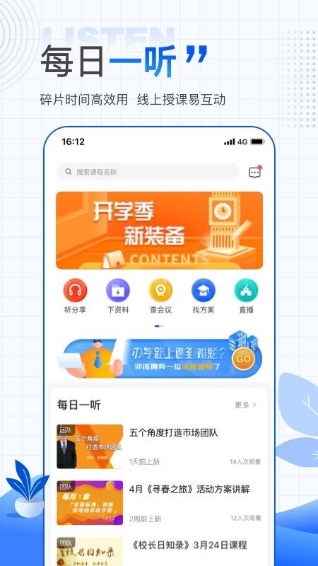 ŷ˼Уֻapp-ŷ˼У v1.0.0 ֻ