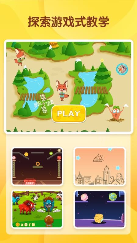 ʮֿѧֻapp-ʮֿѧ v1.2.0 ֻ