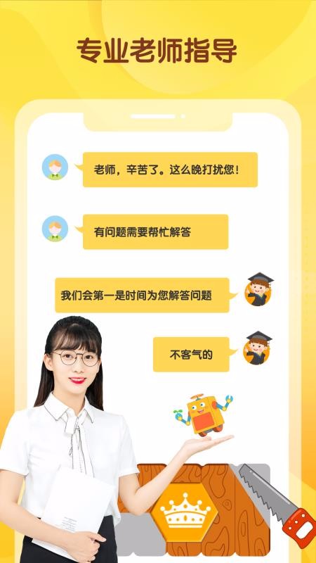 ʮֿѧֻapp-ʮֿѧ v1.2.0 ֻ