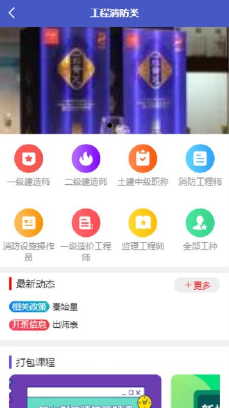 Уֻapp-У v1.0.8 ֻ