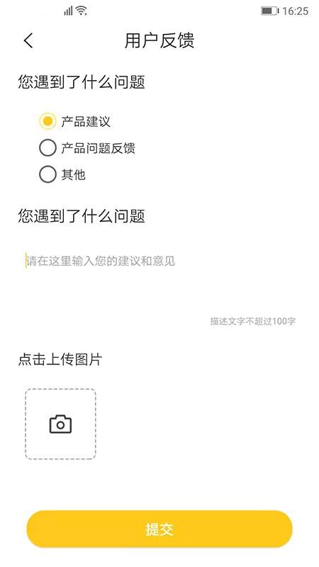Сͼֻapp-Сͼ v1.0.3 ׿