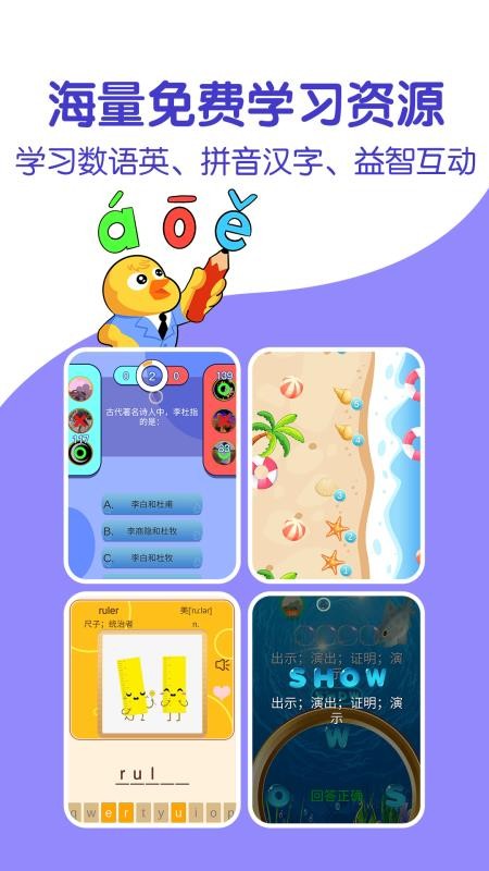 ͬѧֻapp-ͬѧ v1.7 ׿