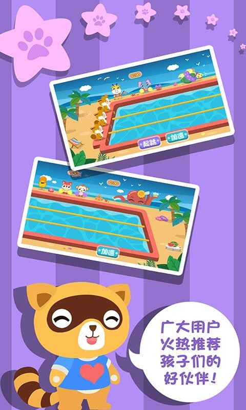 ׶Ϸ˶ֻapp-׶Ϸ˶ v1.1.10 ׿