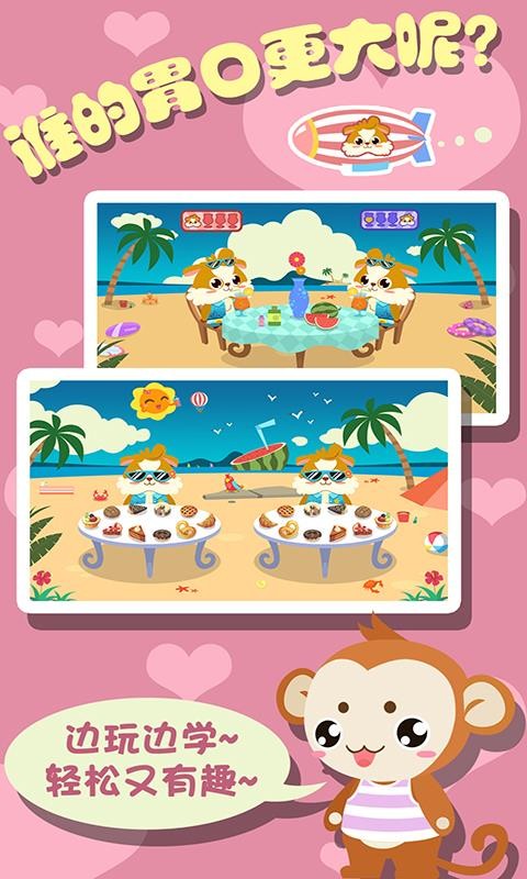 ׶Ϸ˶ֻapp-׶Ϸ˶ v1.1.10 ׿