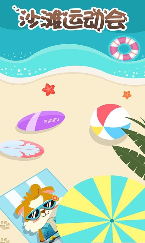 ׶Ϸ˶ֻapp-׶Ϸ˶ v1.1.10 ׿