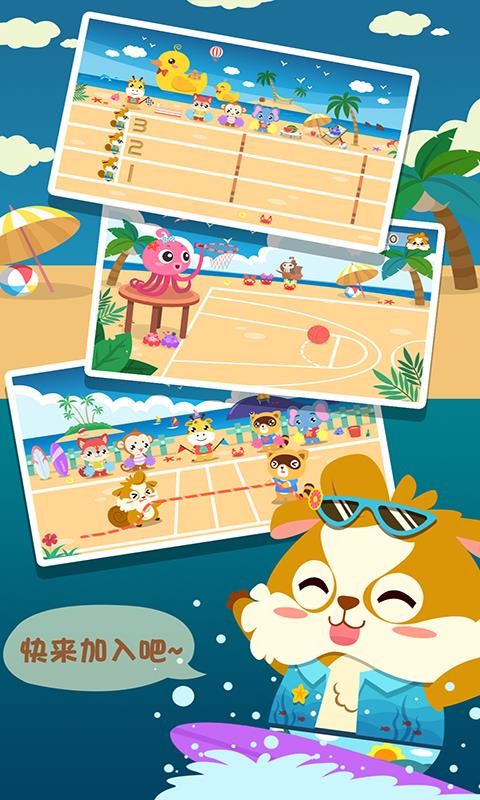 ׶Ϸ˶ֻapp-׶Ϸ˶ v1.1.10 ׿