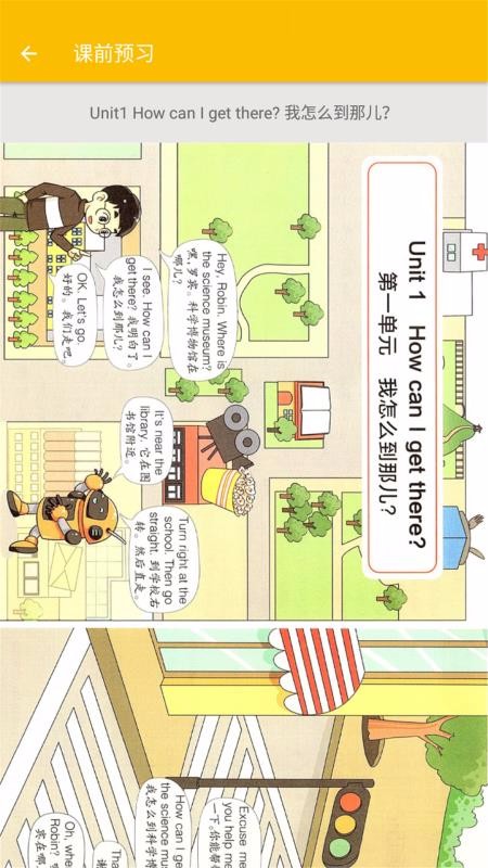 СѧӢ꼶ֻapp-СѧӢ꼶 v1.2.2 ֻ