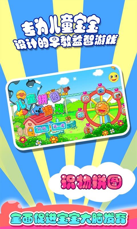 ͯƴͼֻapp-ͯƴͼ v34.10 ֻ