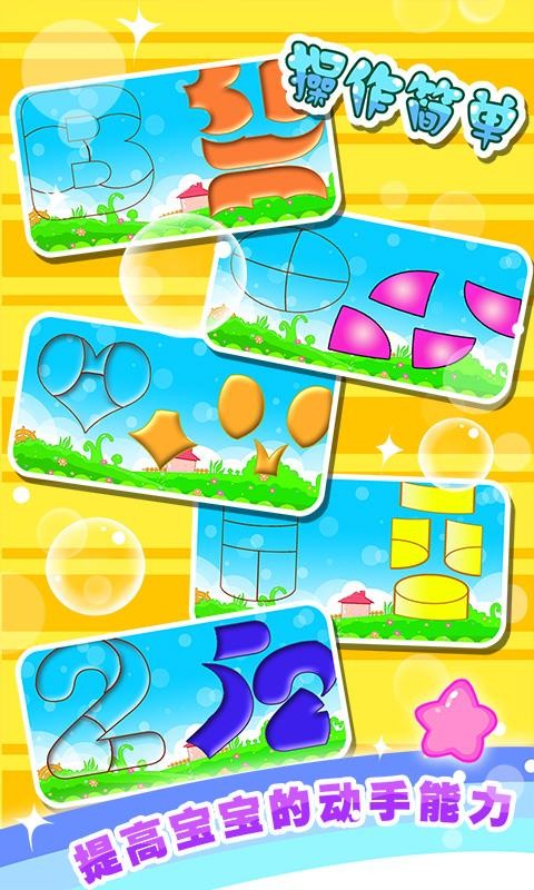 ͯƴͼֻapp-ͯƴͼ v34.10 ֻ