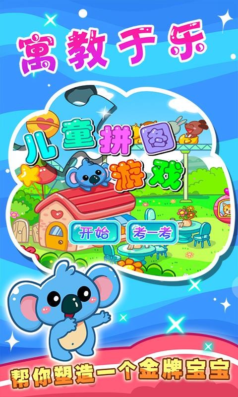 ͯƴͼֻapp-ͯƴͼ v34.10 ֻ