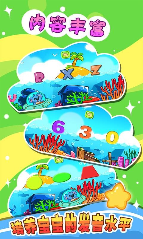 ͯƴͼֻapp-ͯƴͼ v34.10 ֻ