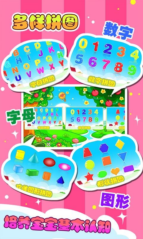 ͯƴͼֻapp-ͯƴͼ v34.10 ֻ