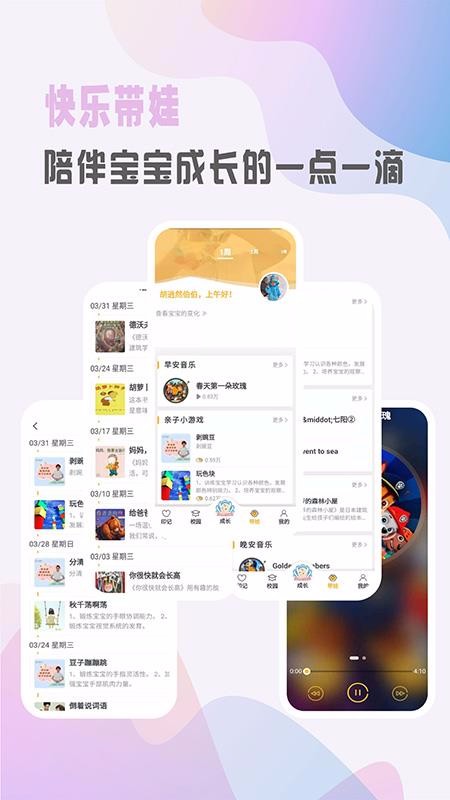 Сֻapp-С v1.1.0 ֻ