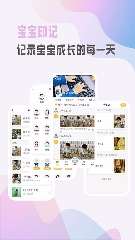 Сֻapp-С v1.1.0 ֻ