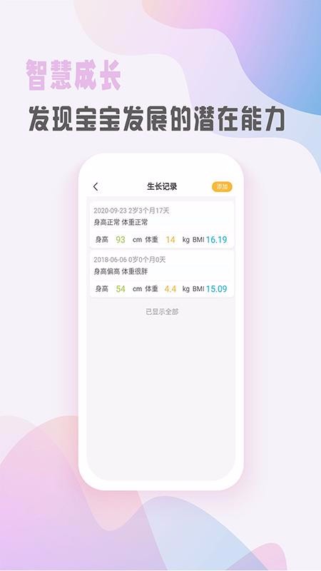 Сֻapp-С v1.1.0 ֻ