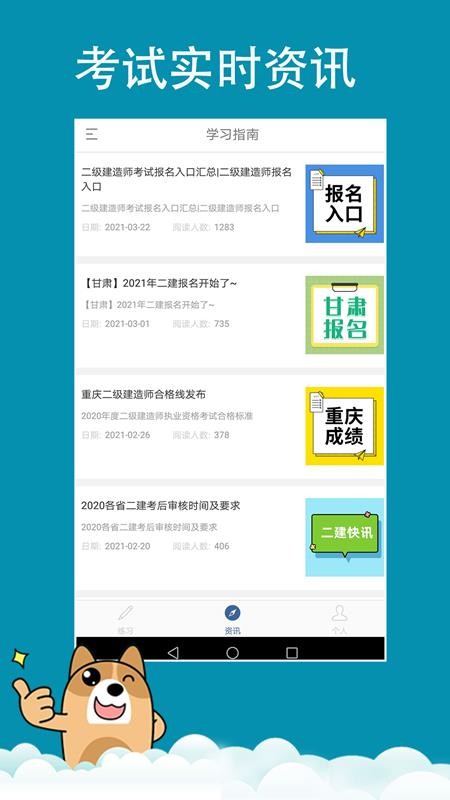 ʦ⹷ֻapp-ʦ⹷ v2.3.0.3 ֻ