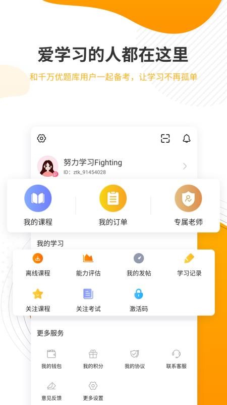 صǼǴֻapp-صǼǴ v4.82 ֻ