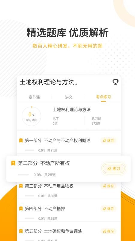 صǼǴֻapp-صǼǴ v4.82 ֻ