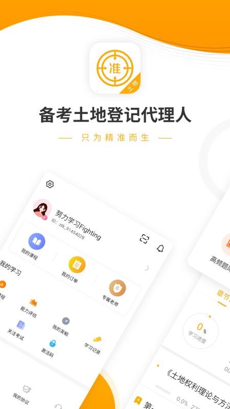 صǼǴֻapp-صǼǴ v4.82 ֻ