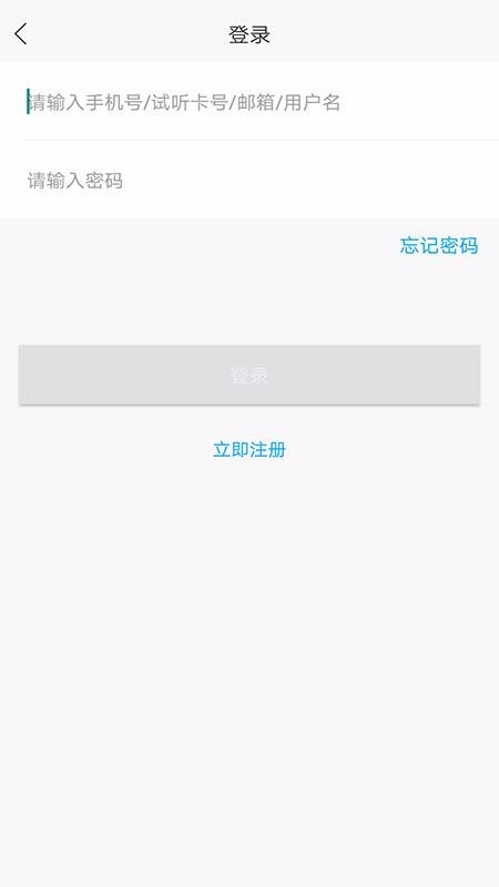 ʢ滪ֻͨapp-ʢ滪ͨ v6.565 ֻ