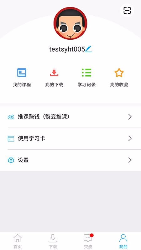 ʢ滪ֻͨapp-ʢ滪ͨ v6.565 ֻ