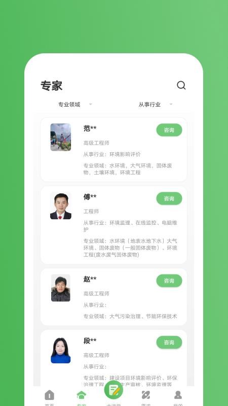 ҽԺֻapp-ҽԺ v1.0.0 ׿