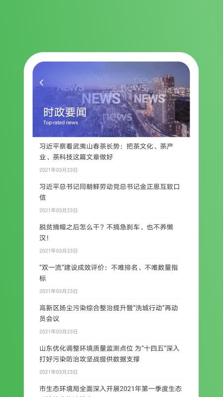 ҽԺֻapp-ҽԺ v1.0.0 ׿