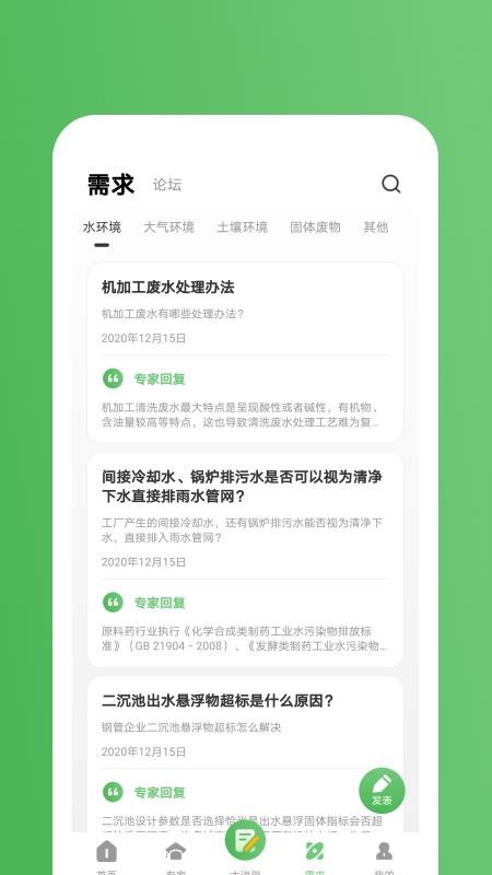 ҽԺֻapp-ҽԺ v1.0.0 ׿