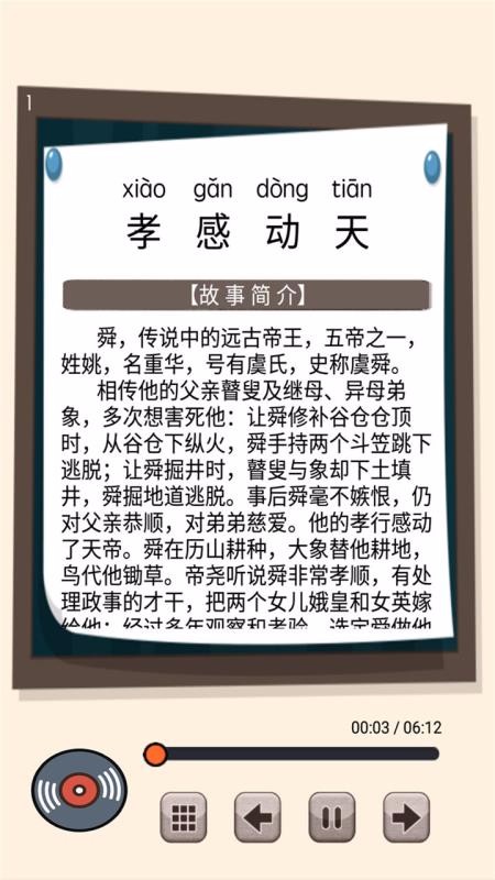 ѧʮֻapp-ѧʮ v1.0.0 ֻ