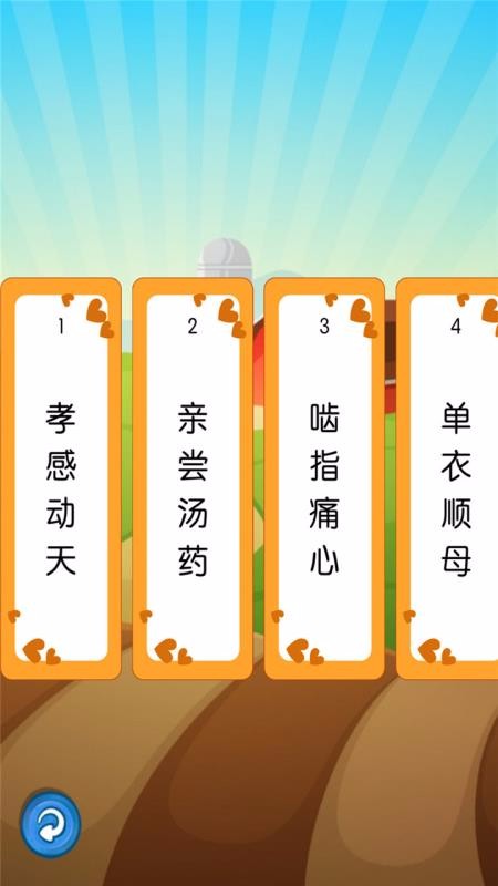 ѧʮֻapp-ѧʮ v1.0.0 ֻ