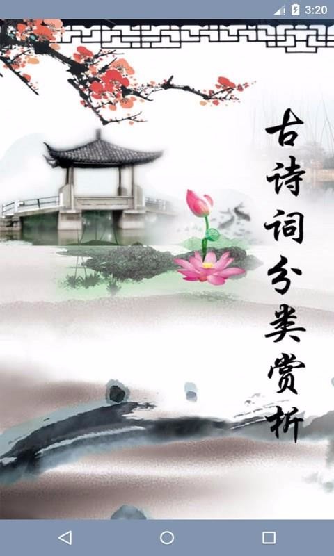 ʫʷֻapp-ʫʷ v1.82 ֻ