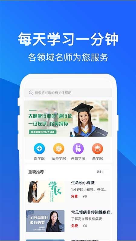 ʶֻapp-ʶ v1.2.5 ׿