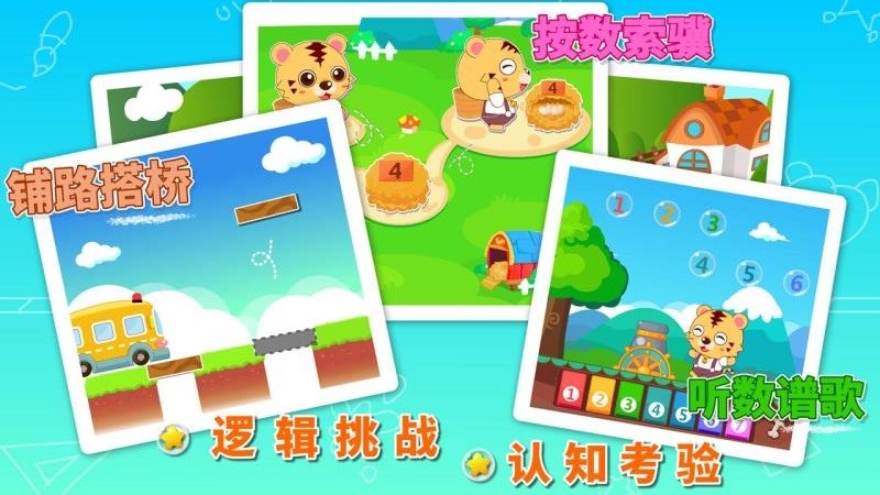 ׶ѧֻapp-׶ѧ v2.1 ֻ