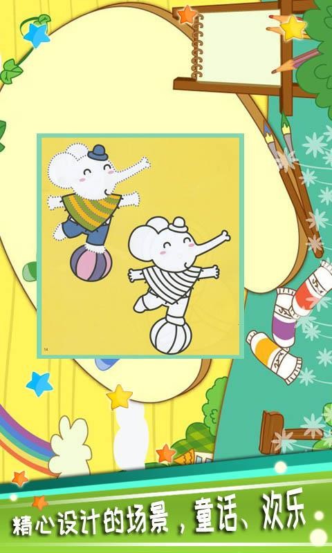 ɫ԰ֻapp-ɫ԰ v4.71.2103 ׿