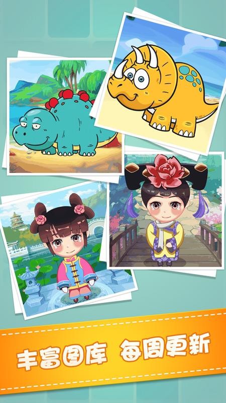 ħƴͼֻapp-ħƴͼ v1.0.0 ׿