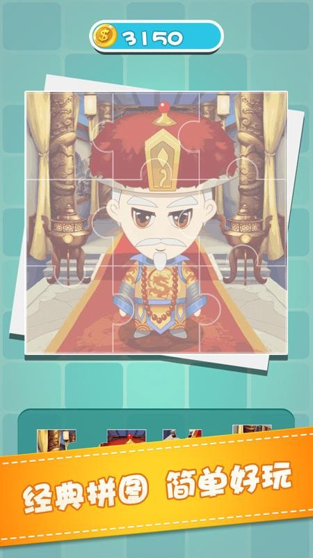 ħƴͼֻapp-ħƴͼ v1.0.0 ׿