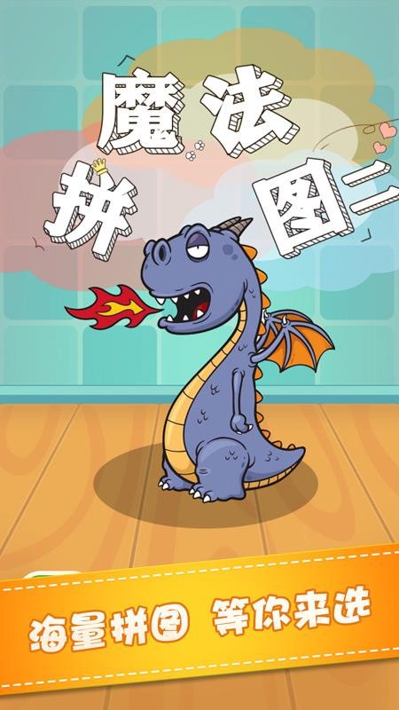 ħƴͼֻapp-ħƴͼ v1.0.0 ׿