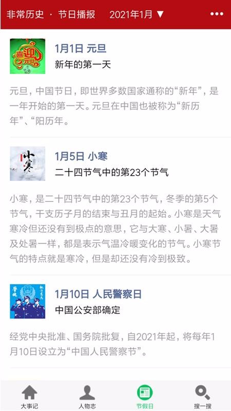 ǳʷֻapp-ǳʷ v1.1.3 ׿