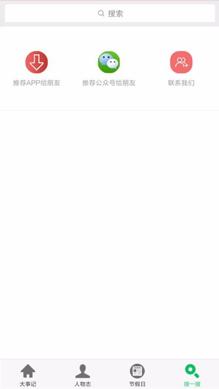 ǳʷֻapp-ǳʷ v1.1.3 ׿