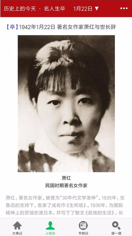 ǳʷֻapp-ǳʷ v1.1.3 ׿