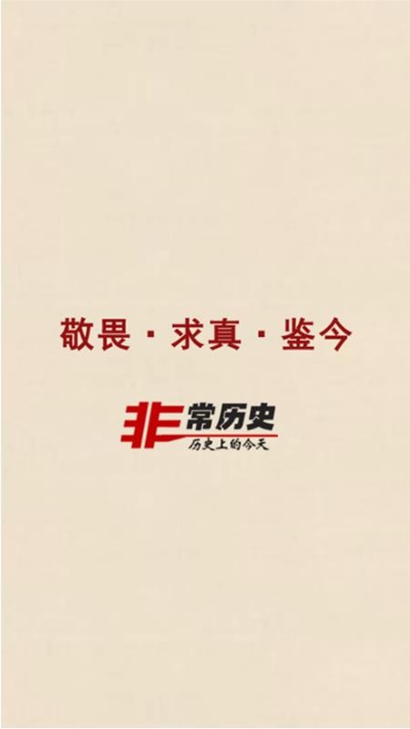 ǳʷֻapp-ǳʷ v1.1.3 ׿