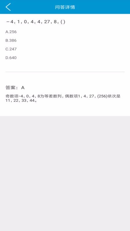 ʴֻapp-ʴ v2.0.3 ׿