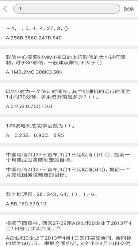 ʴֻapp-ʴ v2.0.3 ׿