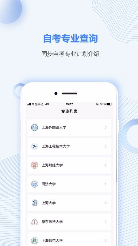 ϺԿֻ֮app-ϺԿ֮ v1.0.0 ׿