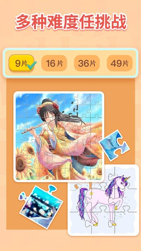 Ұƴͼֻapp-Ұƴͼ v1.1.3 ׿