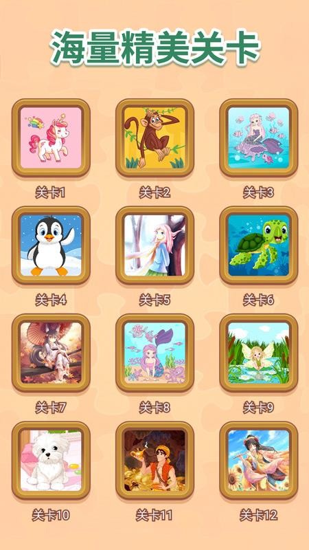 Ұƴͼֻapp-Ұƴͼ v1.1.3 ׿