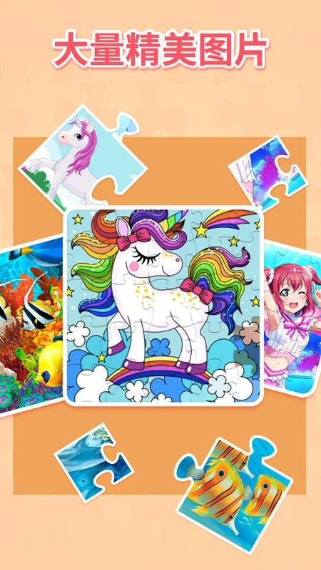 Ұƴͼֻapp-Ұƴͼ v1.1.3 ׿